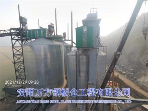 水泥、礦粉